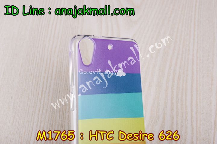 เคสมือถือ HTC desire 626,กรอบมือถือ HTC desire 626,ซองมือถือ HTC desire 626,เคสหนัง HTC desire 626,เคสพิมพ์ลาย HTC desire 626,เคสฝาพับ HTC desire 626,เคสพิมพ์ลาย HTC desire 626,เคสไดอารี่ HTC desire 626,เคสอลูมิเนียม HTC desire 626,เคสฝาพับพิมพ์ลาย HTC desire 626,เคสซิลิโคนเอชทีซี desire 626,เคสฝาพับแต่งเพชร,HTC desire 626,เคสสกรีนลาย HTC desire 626,สั่งทำเคสแต่งเพชร HTC desire 626,เคสซิลิโคนพิมพ์ลาย HTC desire 626,เคสแข็งพิมพ์ลาย HTC desire 626,เคสตัวการ์ตูน HTC desire 626,เคสประดับ htc desire 626,เคสคริสตัล htc desire 626,เคสตกแต่งเพชร htc desire 626